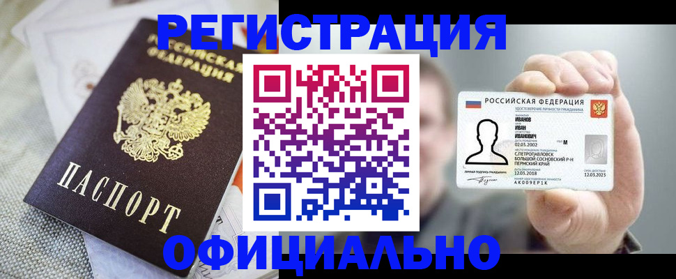 регистрация в Венёве