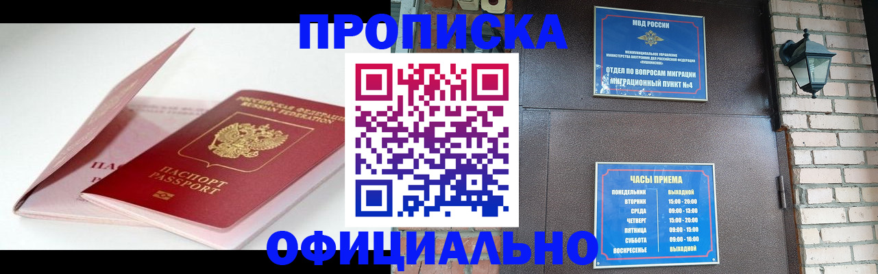 временная регистрация адрес в Венёве